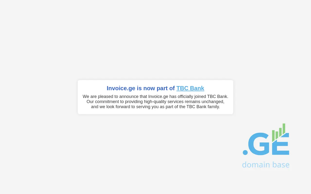 Screenshot of the site invoice.ge