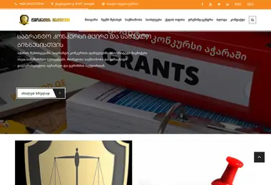 Screenshot of iod.ge