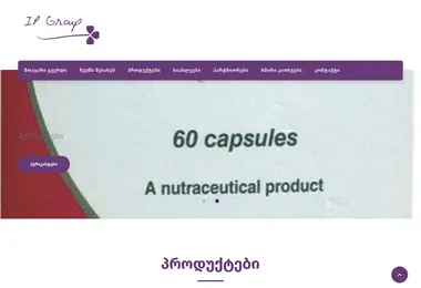 ipgroup.ge-ის ეკრანის სურათი