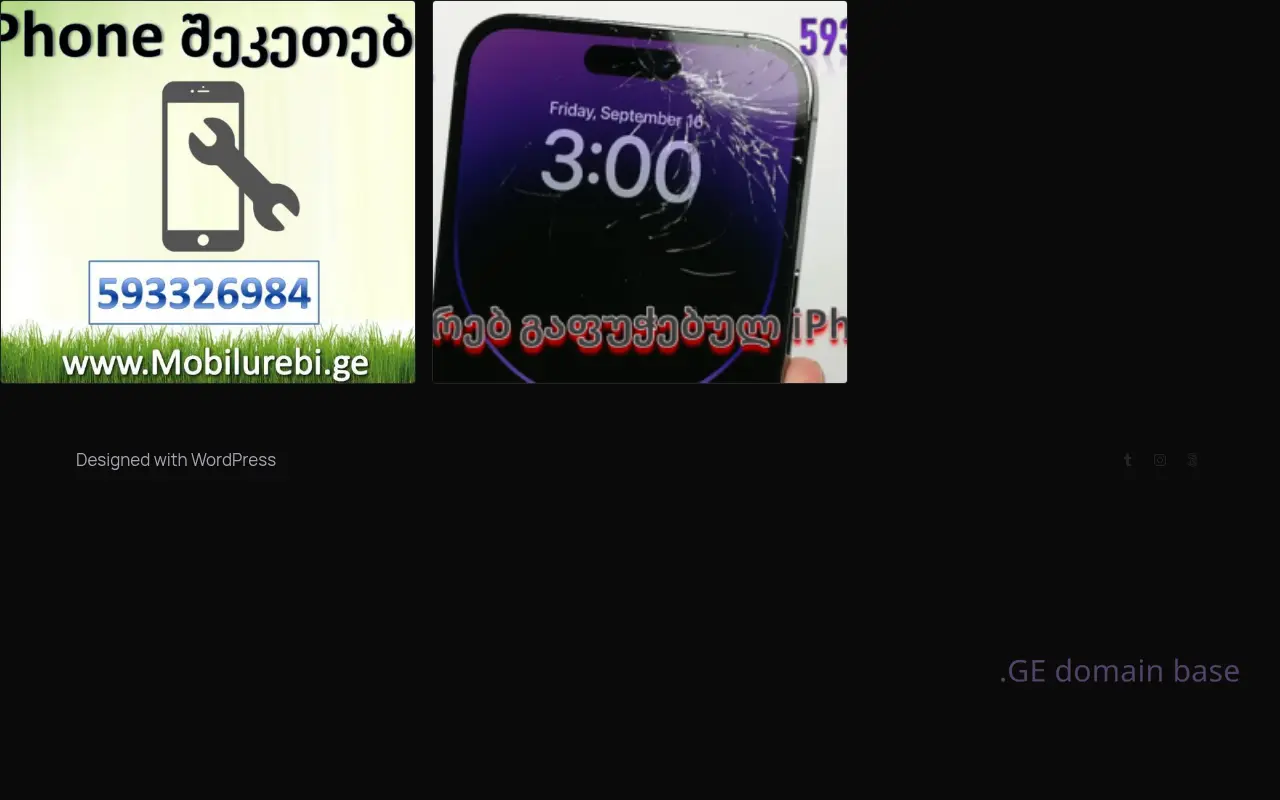 Screenshot of the site iphone-service.ge