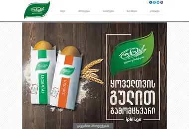 Screenshot of ipkli.ge