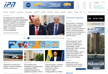 Screenshot of ipn.ge