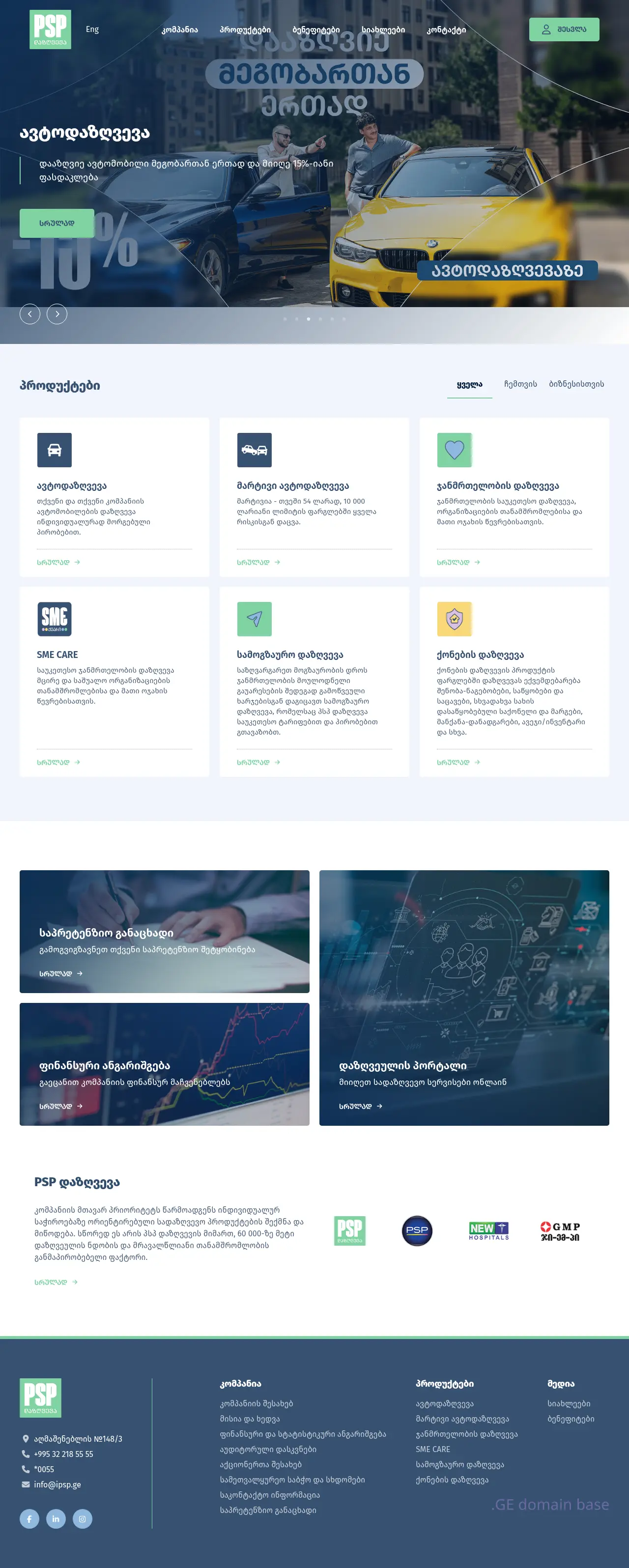 Screenshot of the site ipsp.ge