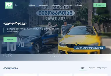 Screenshot of ipsp.ge