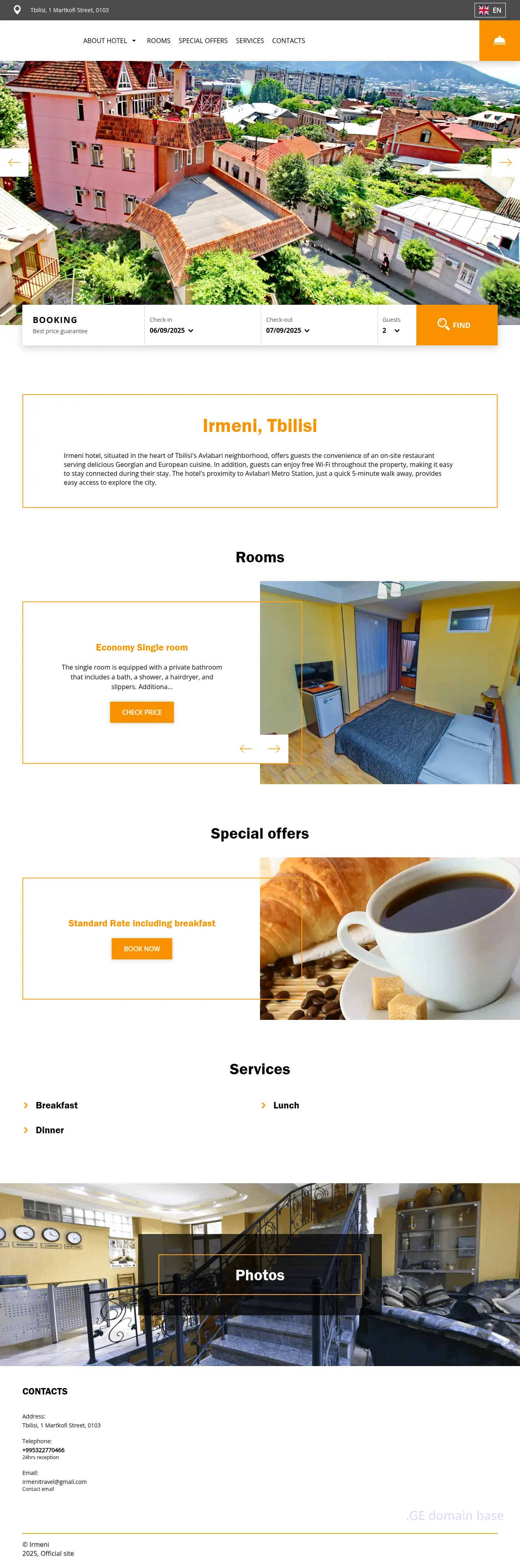Screenshot of the site irmeni.ge