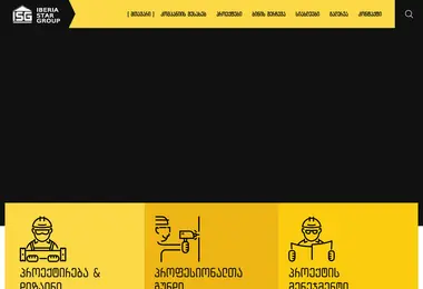 Screenshot of isg.com.ge