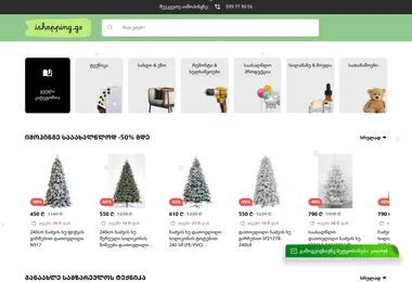 Screenshot of ishopping.ge