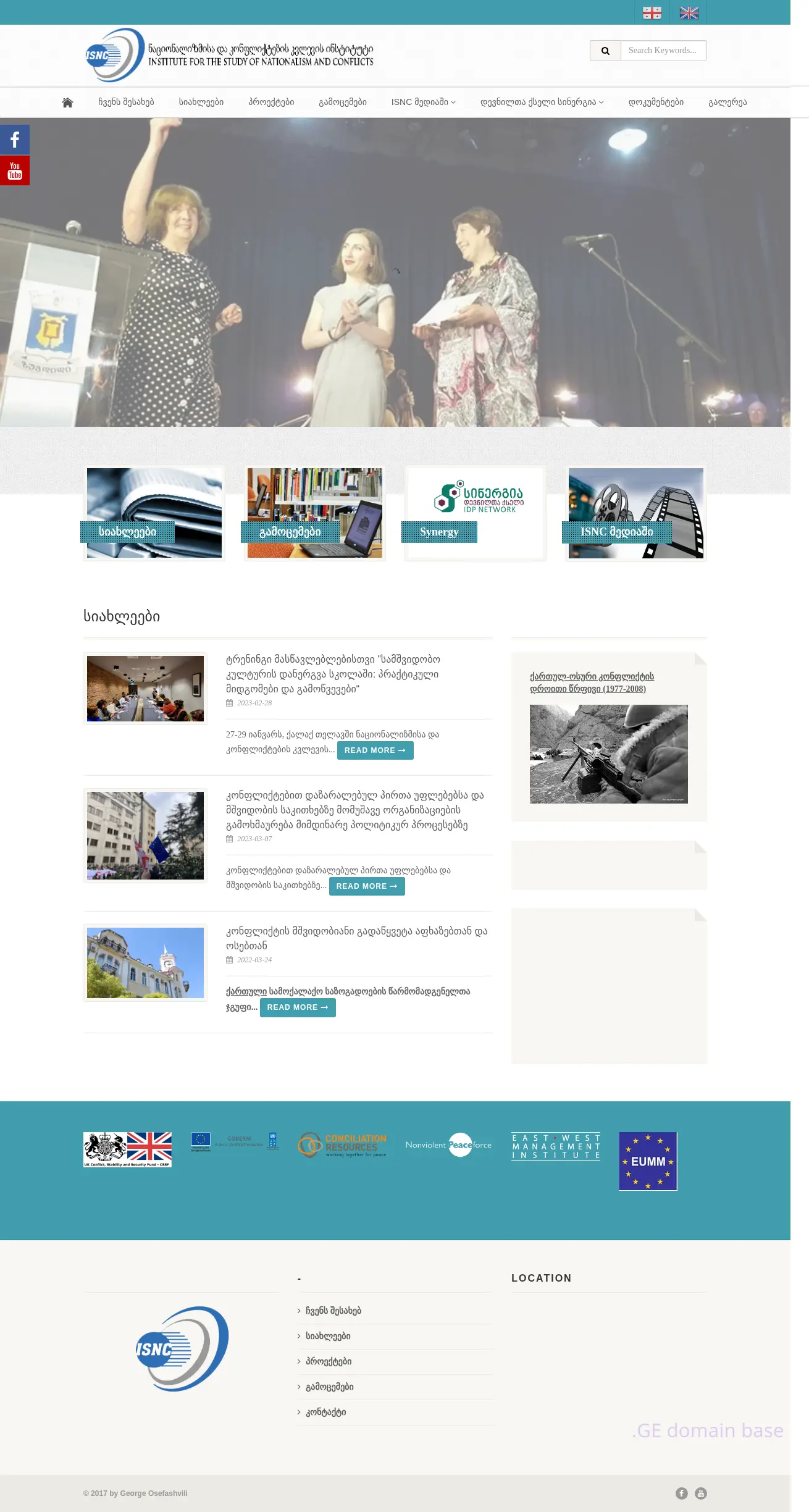 Screenshot of the site isnc.ge
