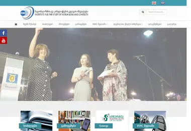 Screenshot of isnc.ge