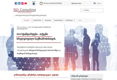 Screenshot of isoconsulting.ge