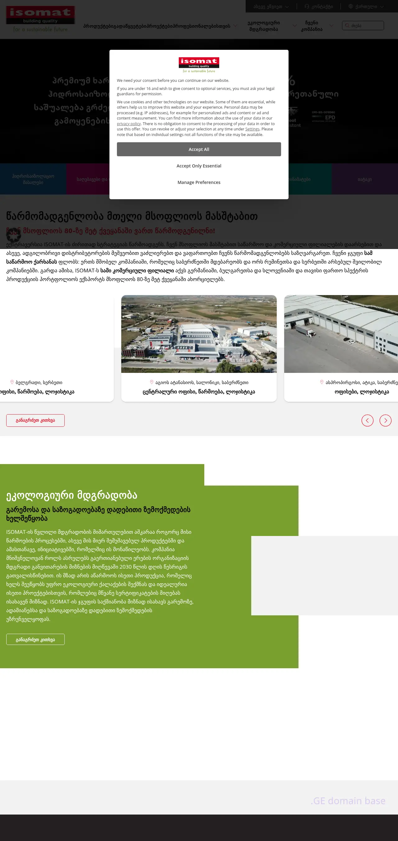 Screenshot of the site isomat.ge
