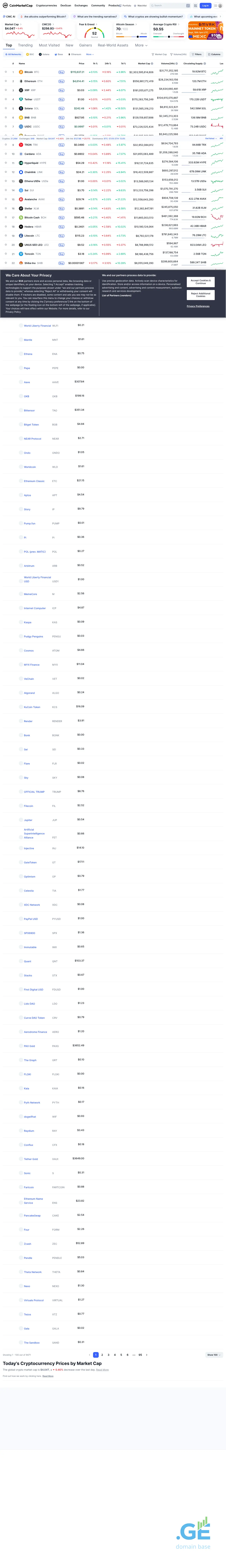 Screenshot of the site istaff.ge
