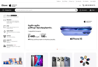 Screenshot of istore.com.ge