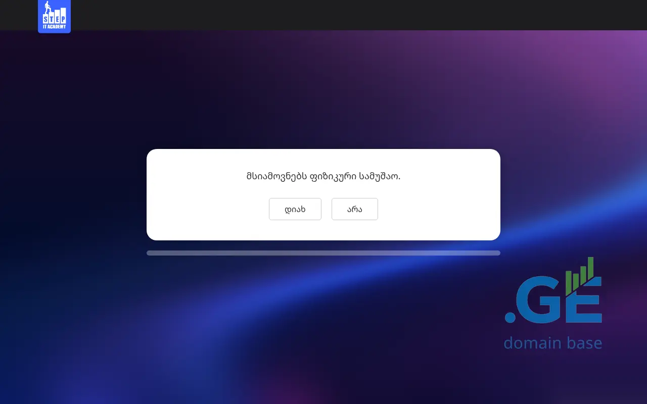 Screenshot of the site it.edu.ge