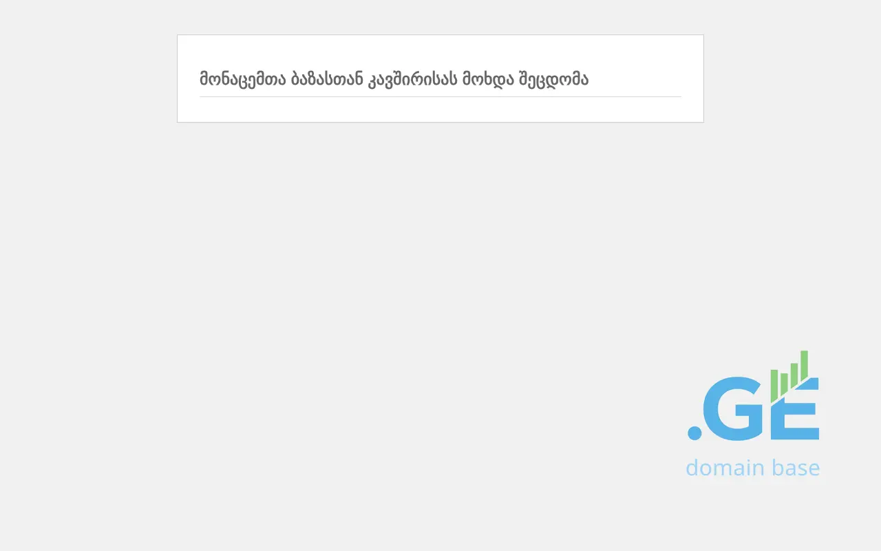 Screenshot of the site it4b.ge