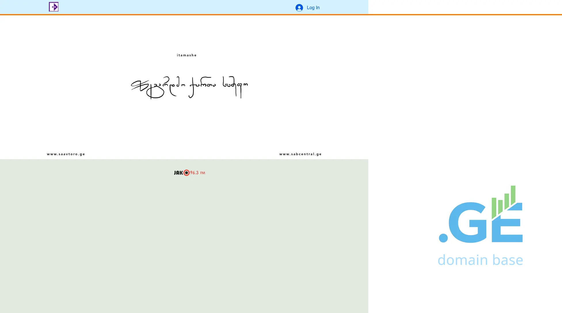 Screenshot of the site itamashe.ge