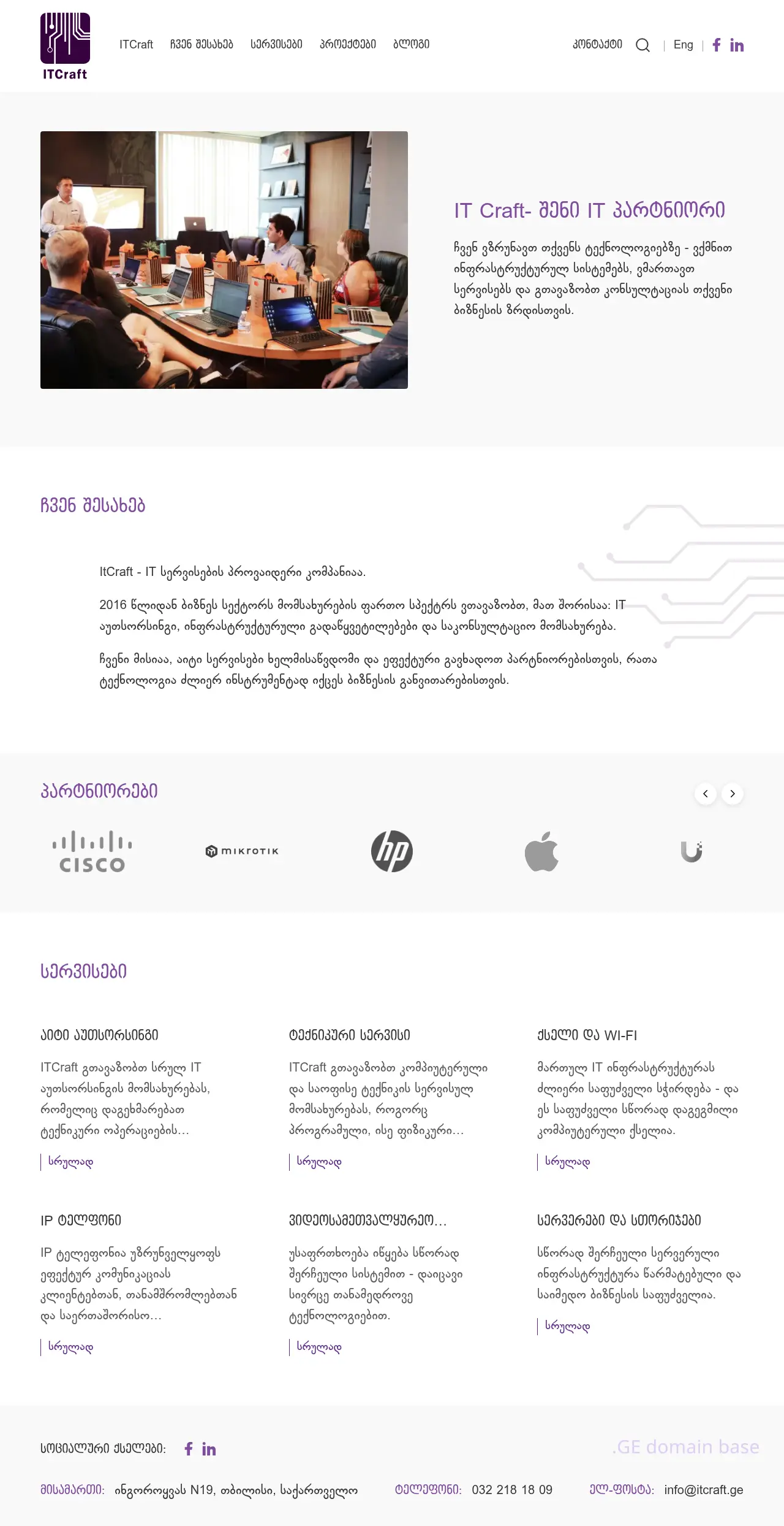Screenshot of the site itcraft.ge