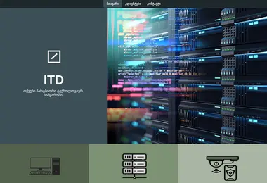 Screenshot of itd.ge