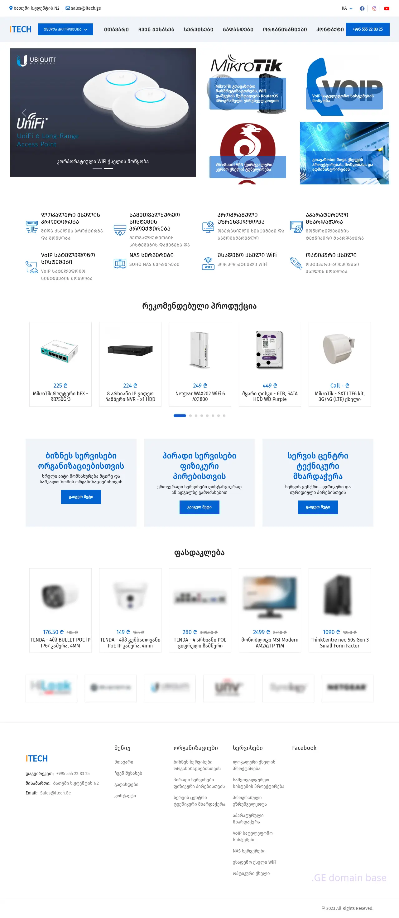 Screenshot of the site itech.ge