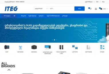 Screenshot of iteg.ge
