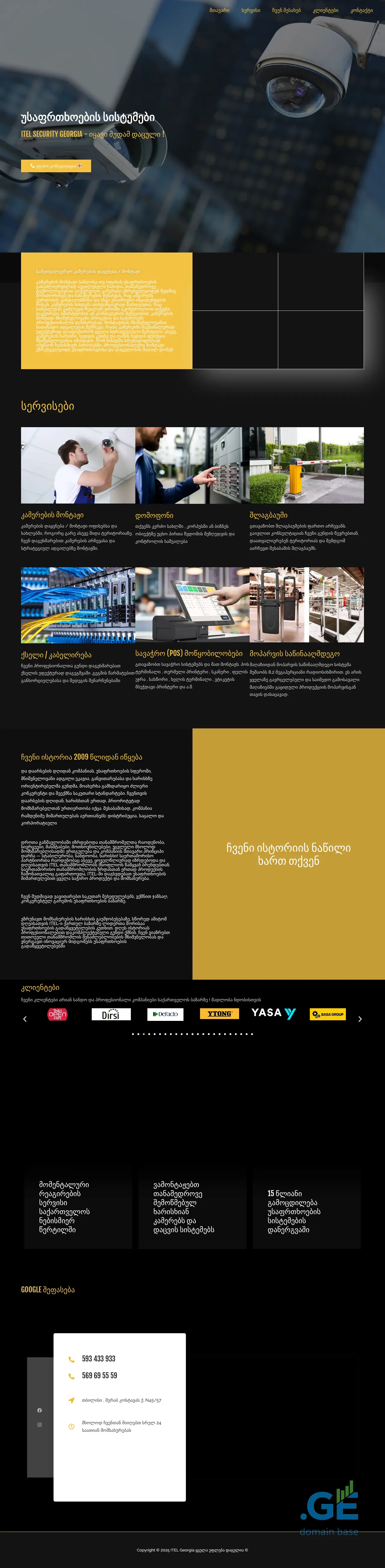 Screenshot of the site itel.ge