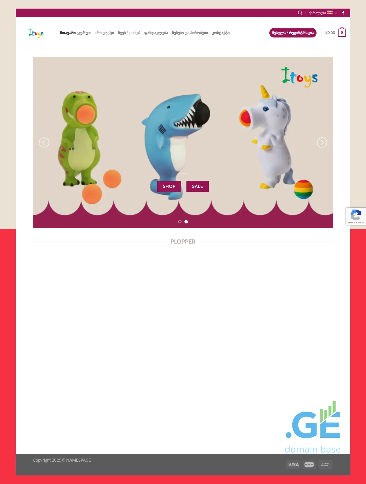 Screenshot of the site itoys.ge