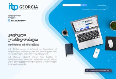 Screenshot of itp.ge