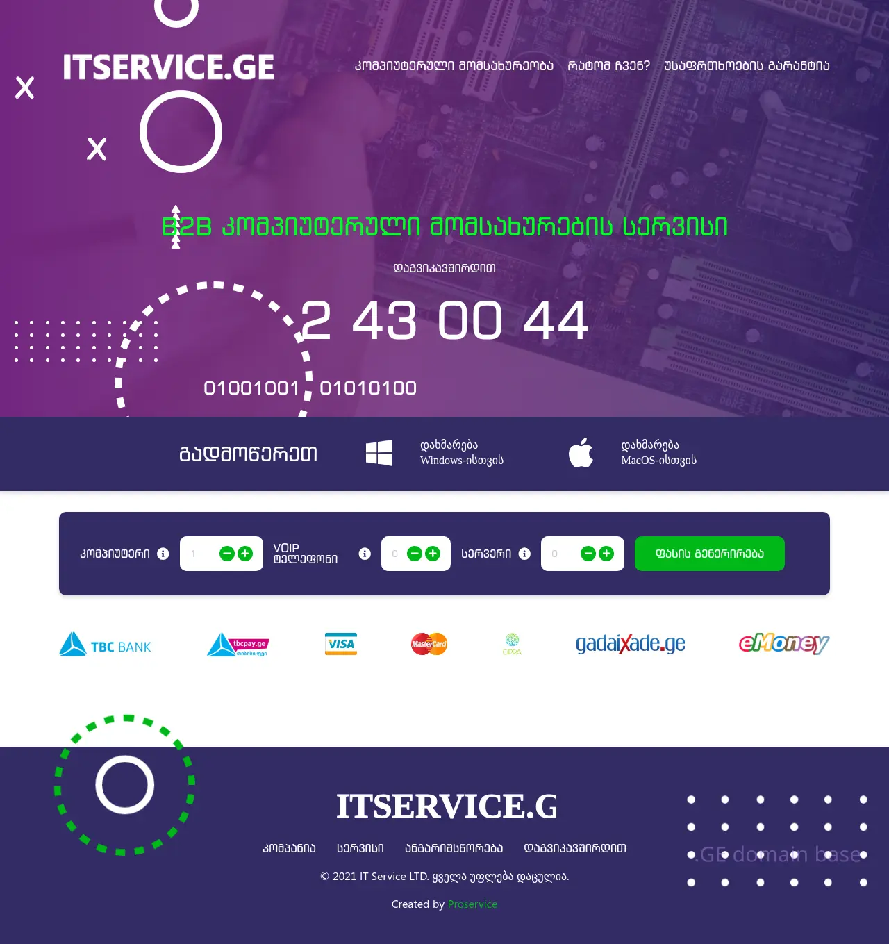 Screenshot of the site itservice.ge
