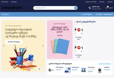 Screenshot of itsfero.ge