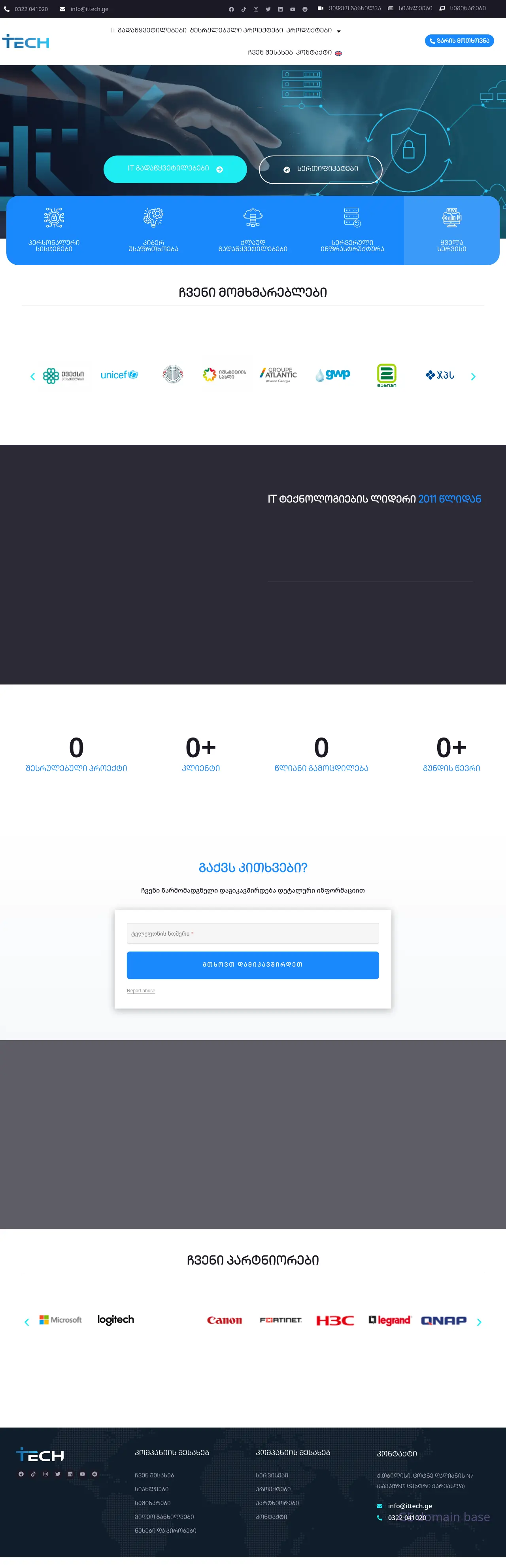 Screenshot of the site ittech.ge