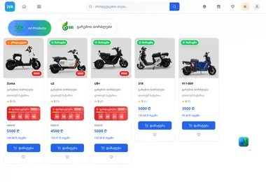 Screenshot of iva.ge