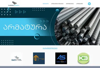 iveriasteel.ge-ის ეკრანის სურათი