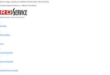 Screenshot of iviko.ge