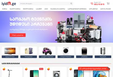 Screenshot of iyide.ge