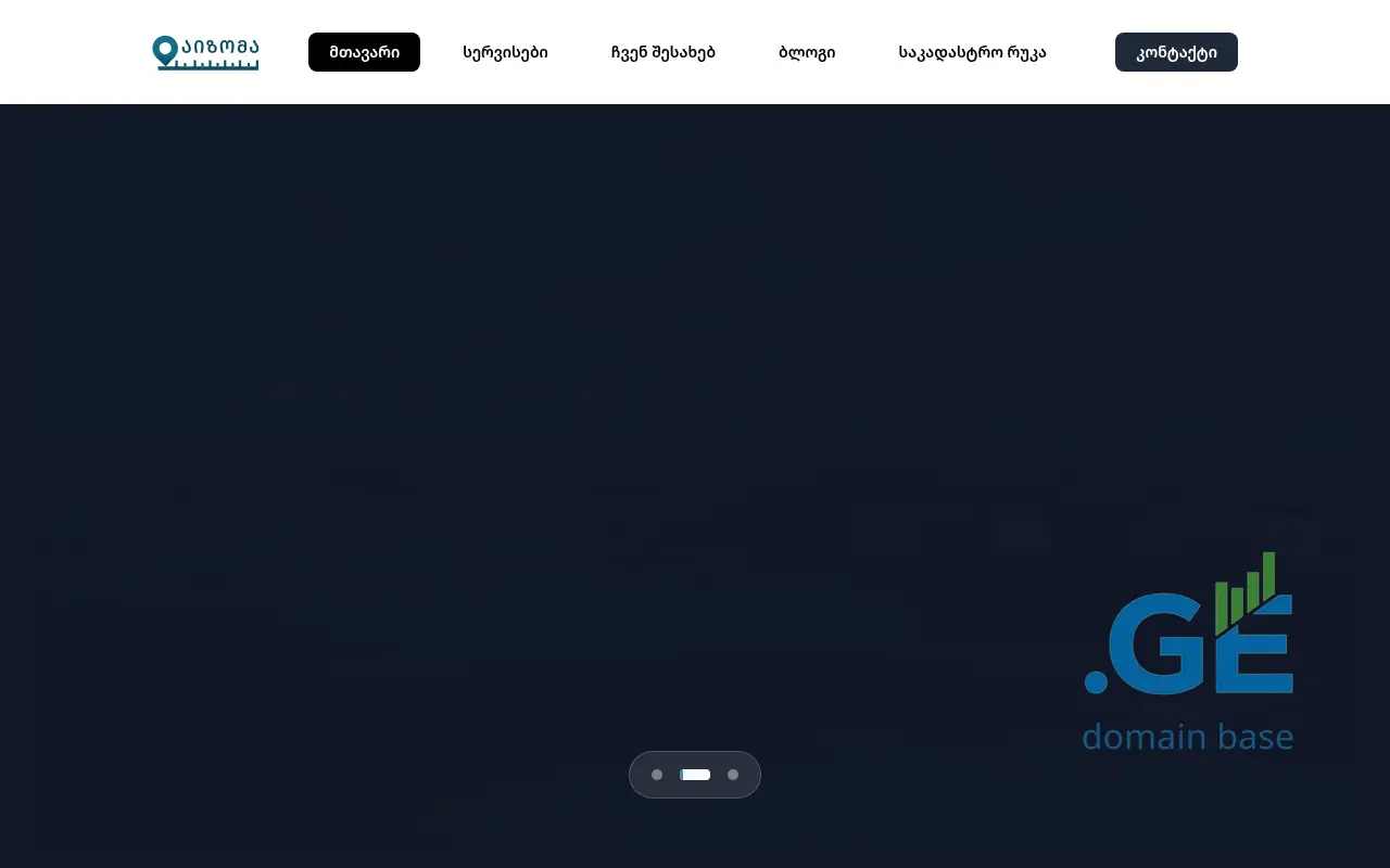 Screenshot of the site izoma.ge