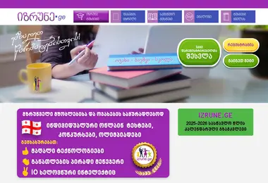 Screenshot of izrune.ge