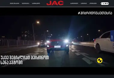 Screenshot of jacmotors.com.ge