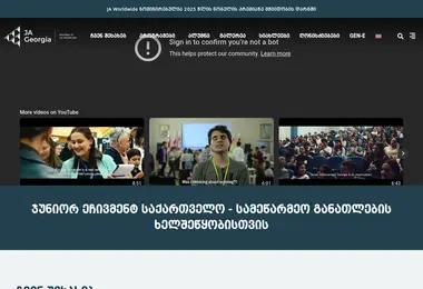 Screenshot of jag.ge