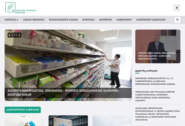 Screenshot of jandacva.ge