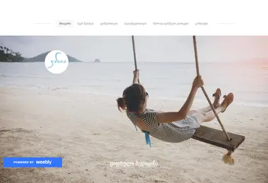 Screenshot of jania.com.ge