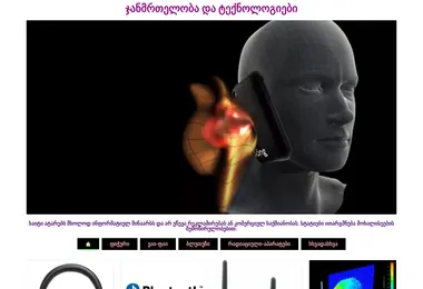 Screenshot of janteq.ge