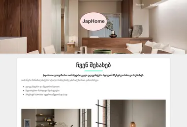 Screenshot of japhome.ge