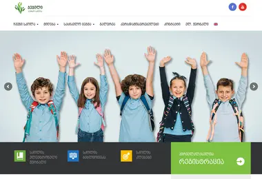Screenshot of jejili.edu.ge