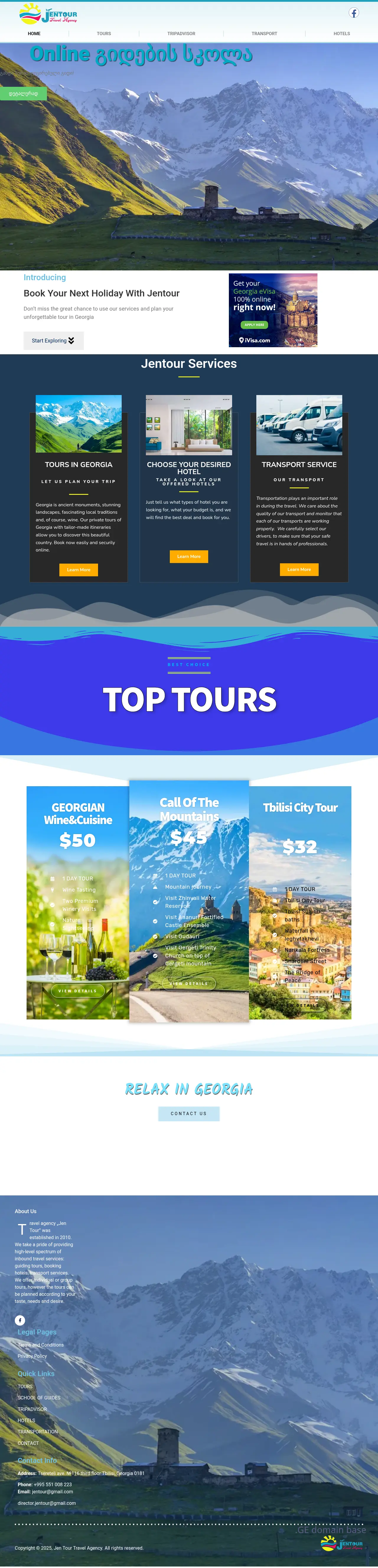Screenshot of the site jentour.com.ge