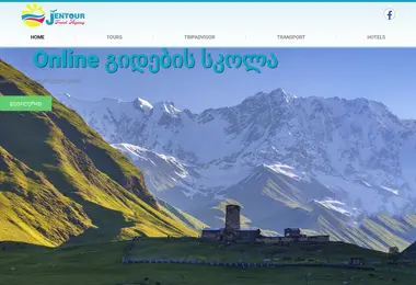 Screenshot of jentour.com.ge