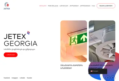 Screenshot of jetex.ge
