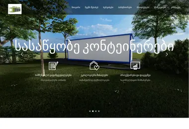 Screenshot of jixuri.ge