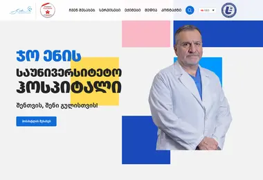 Screenshot of joann.ge