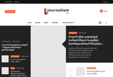 journalism.ge-ის ეკრანის სურათი