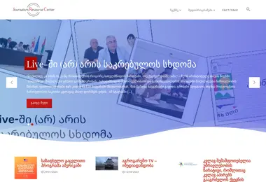 Screenshot of jrc.ge